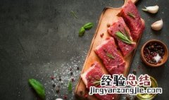 肉眼和西冷有什么不同 肉眼和西冷的区别