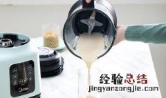 破壁机糊底怎么清洗 破壁机糊底清洗方法