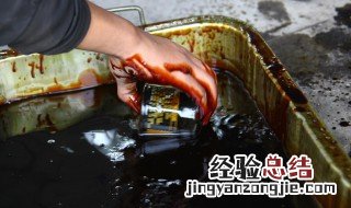 废机油怎么处理 摩托车废机油怎么处理