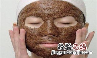 海藻面膜敷多久 海藻面膜敷多久?