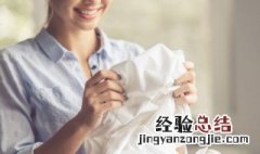 白衣服领子发黄洗白小窍门 白衣服领子发黄怎么洗白