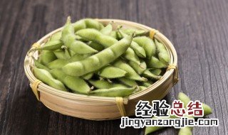 煮毛豆要注意什么 怎么煮毛豆