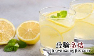 柠檬水用多少度的水泡 泡柠檬水水温介绍