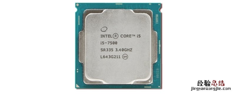 i57500处理器属于什么水平和g4560 i57500处理器属于什么水平