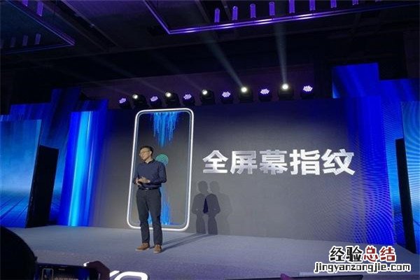 vivoapex多少钱
