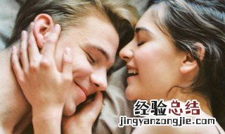 怎么叫夫妻和谐 做到以下五点就是