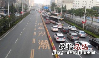 车道如何看 车道距离怎么看