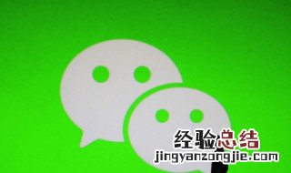 怎么把聊天记录发给别人 将微信聊天记录打包发给别人的方法介绍