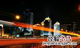 怎么拍夜景 如何拍夜景