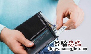 贷款成本是什么意思 贷款成本到底是什么意思