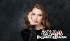 怎样搭讪40的女人 这三个方法教给你