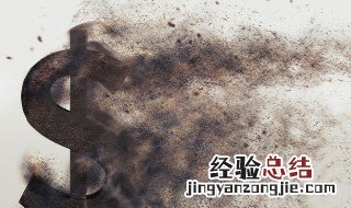 经济危机爆发的根本原因是什么 经济大危机爆发的直接原因和根本原因