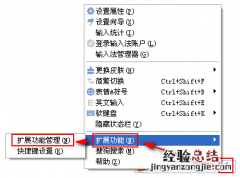 完美支持IE8/IE9的鼠标手势