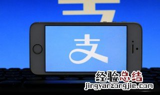 怎样下载支付宝 下载支付宝的流程