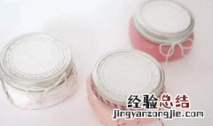 磨砂膏和沐浴露的使用顺序 磨砂膏和身体乳和沐浴露的使用顺序