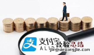 支付宝蚂蚁森林520表白树洞怎么玩 蚂蚁森林520爱情树