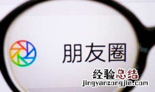 微信怎么发30秒视频 微信发长视频的窍门