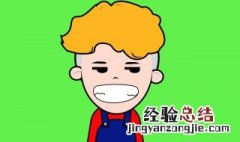 怎么做动态表情包GIF 怎么做动态表情包