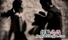 女人40主动离婚后结局 现在离婚的人越来越多了