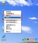 WindowsXP系统如何启用被禁用网卡 winxp网卡禁用启动不起来