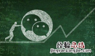 怎么删除订阅号 删除订阅号操作步骤