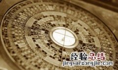 冲牛煞西是什么意思 冲牛煞西破解方法介绍