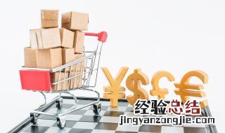 无印良品是什么意思 无印良品具体是什么意思