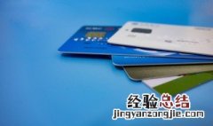 查信用卡是什么意思 查信用卡具体是什么意思