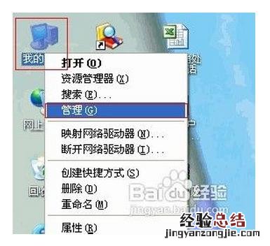 XP设置网络 xp怎么重置网络设置