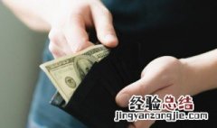 支付分可以借钱吗 支付分能不能借钱