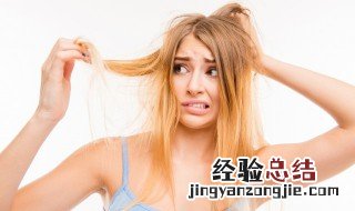 上黑下黄的染发顺序 上黑下黄的染发顺序是什么