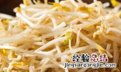 生绿豆芽窍门 生绿豆芽有哪些窍门