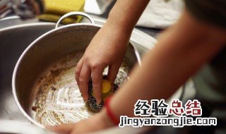 刷锅底妙招 刷锅底妙招有什么