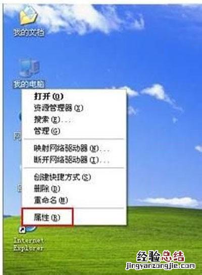 怎么转移WinXP虚拟内存? windows虚拟内存怎么转移