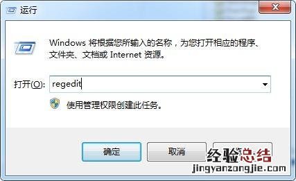 xp系统桌面出现双图标怎么办? 电脑桌面显示双图标