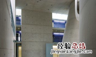 什么是清水混凝土 什么是清水混凝土建筑