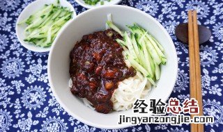 炸酱面的酱料怎么保存时间长 炸酱面的酱料怎么保存