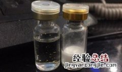 溶媒液和冻干粉的使用方法 溶媒液和冻干粉怎么用