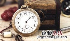 12点是0点吗 凌晨0:00是几点