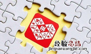 拼多多怎么退货上门取件 拼多多怎么退货