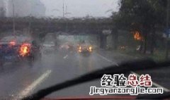 下雨天晚上开车看不清地上的线会被拍吗 下雨天晚上开车视线不好怎么解决