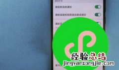 怎么做相册微信相册 做相册微信相册的方法