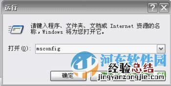 win7系统下怎么彻底清除explorer.exe进程病毒?