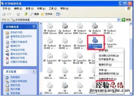 在windows中能弹出对话框的操作 在Windows