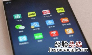 来短信为什么不显示浮窗 来短信不显示浮窗的原因