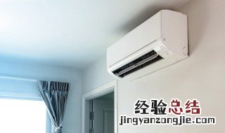 美的空调显示p10是什么意思 为什么美的空调显示p10