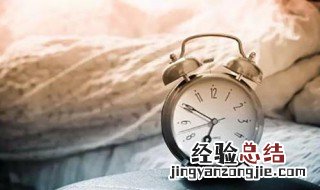 30岁男人每天睡几小时 哪个时间段最好？