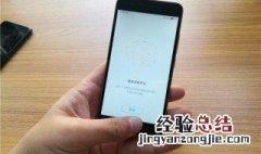 指纹支付手机有哪些 具体型号？