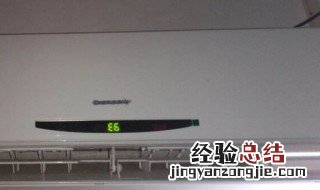 空调显示ef怎么回事 空调屏幕显示ef是什么故障