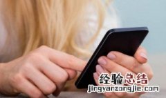 京东苹果手机公开版是什么意思 京东苹果手机公开版的含义